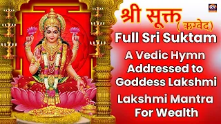 Sri Suktam | श्री सूक्तम | Goddess Lakshmi Vedic Chants In Sanskrit | Lakshmi Mantra For Wealth