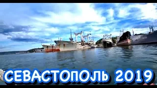 Севастополь. Черноморский флот. КТО привел в НЕГОДНОСТЬ корабли? Херсонес. Усыпальница адмиралов