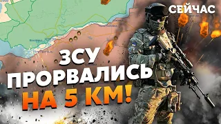 ⚡7 минут назад! ВСУ прорвали ПЛАЦДАРМ на ЛЕВЫЙ БЕРЕГ. Выбили 5 КМ из СЕРОЙ ЗОНЫ. Есть НЮАНС