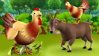 Murgi aur Bakri 3D Animated Hindi Moral Stories for Kids मुर्गी और बकरी कहानी Hen Goat Tales