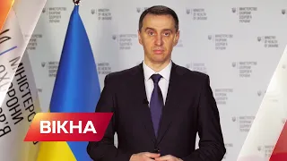 Вісім областей України виходять з червоної зони карантину: що треба знати | Вікна-Новини