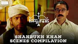 Hey Ram - Shah Rukh Khan Scenes Compilation | Ulaga Nayagan Kamal Haasan | Shah Rukh Khan | RKFI