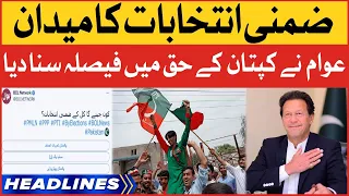 Imran Khan Victory In By Elections? | News Headlines At 8 AM | PTI Vs PDM