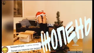 ЛУЧШИЕ ПРИКОЛЫ 2017 ДЕКАБРЬ Лучшая Подборка Приколов 😂 9