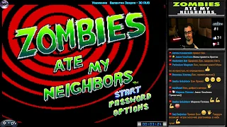 Zombies Ate My Neighbors прохождение Co-op NeGAtiv4k Игра (SEGA Genesis, Mega Drive) Стрим RUS