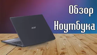 Обзор ноутбука Acer Aspire 3 A315