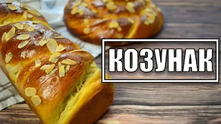 Рецепта за козунак | VND Food