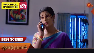 Anandha Ragam - Best Scenes | 13 Sep 2023 | Sun TV