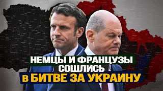 Подставной «слив» Бундесвера, подробности мирного соглашения, «Ich там нет» . Илья Титов