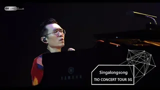 《Singalongsong》(4K/2160p)【方大同TIO靈心之子巡迴演唱會 - 新加坡站】 20190216