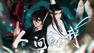 Canción Oficial de la 3ra Temporada del Audio Drama - Mo Dao Zu Shi