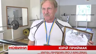 Телеканал ВІТА новини 2015-06-18 Перемога вінничанина на Чемпіонаті Євразії