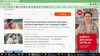 Создание базы заголовков новостных статей на примере новостного портала E1.ru