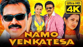 Namo Venkatesa (4K ULTRA HD) - Telugu Superhit Action Dubbed Movie | Venkatesh, Trisha