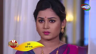 Singhadwara | Episode - 174 Promo | ManjariTV | Odisha