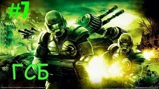 Прохождение Command & Conquer 3: Tiberium Wars - 7 серия