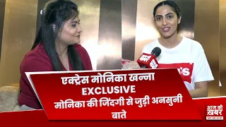 Actress Monika Khanna EXCLUSIVE: मोनिका की जिंदगी से जुड़ी अनसुनी बाते