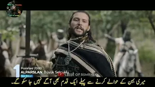 Alparslan season 2 episode 32 trailer 2 in urdu subtitles | Alparslan episode 32 trailer 2 in urdu