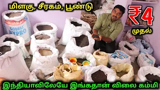 ரூ.4 முதல் மளிகை பொருட்கள் | Home Delivery | Cheapest Spices Market | Vino Vlogs