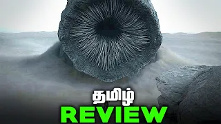 DUNE Tamil Movie REVIEW (தமிழ்)