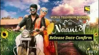 Naani Maa 2019 new released full Hindi dubbed movie | Naga Shaurya, Shamili, Sumithra, New Movies