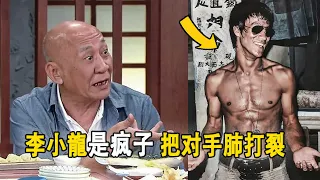 李家鼎：李小龍是個瘋子來的！遭挑戰，一拳將對手打得三天說不出話。「鼎爺」還說李小龍曾被兩大高手襲擊，險些喪命！