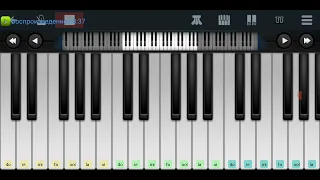 ❄️⛄❄️ Снег кружится, летает,летает ❄️⛄❄️,,Пламя"❄️⛄❄️ mobile piano tutorial 👍👍