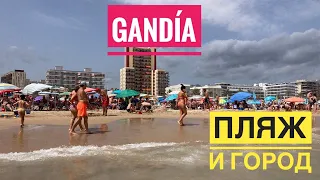 # 410 Gandia. Пляж И Город. Гандия. Провинция Валенсия. Город Рядом с Валенсией. Пляж Валенсия