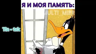 ЖИЗА В МУЛЬТФИЛЬМАХ ЧАСТЬ 9 /ТИК ТОК/