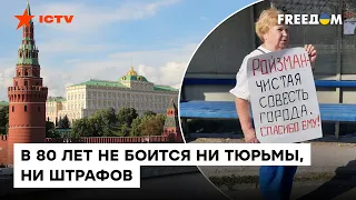 Путин, РУКИ ПРОЧЬ от УКРАИНЫ: 80-летняя россиянка не боится выходить на митинги ПРОТИВ ВОЙНЫ