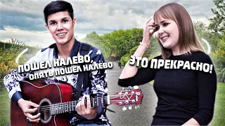 ФЕДЯ В ПАРКЕ/ РЕАКЦИЯ ДЕВУШЕК НА ПОПУЛЯРНЫЕ ПЕСНИ!!!