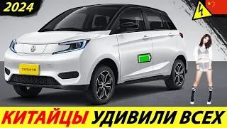 CHEAP ELECTRIC CAR WITH LIFETIME WARRANTY! CHINA 2022 EV (YOUNG GUANGXIAOXIN)