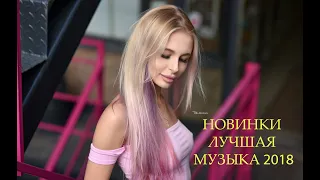 KAZKA - ПЛАКАЛА И ДР ПЕСНИ / ЛУЧШАЯ МУЗЫКА 2018 (18+)