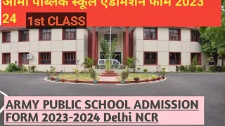 Army public school admission form for 1st class 2023-24