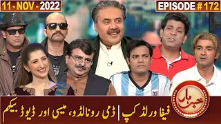 Khabarhar with Aftab Iqbal | 11 November 2022 | Episode 172 | GWAI