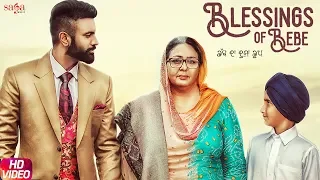 Blessings Of Bebe | Gagan Kokri | Meri Maa Mera Rabb Song | New Punjabi Songs