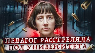 Самая ненавистная женщина Америки ! Тру крайм истории