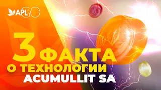 3 ФАКТА О ТЕХНОЛОГИИ ACUMULLIT SA, КОТОРЫЕ ДОЛЖЕН ЗНАТЬ КАЖДЫЙ