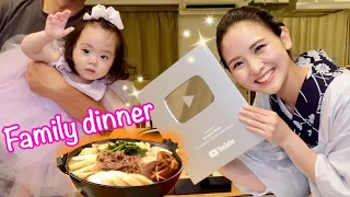 SUKIYAKI/SILVER PLAY BUTTON/Family dinner