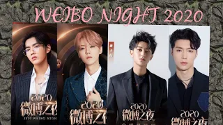 WEIBO NIGHT 2020 KRIS/LAY/TAO/LUHAN