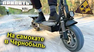 ✅Отобрали ЭЛЕКТРОСАМОКАТЫ в Чернобыле⚡Нелегалка в Припять ☢ Идем в Полицию ☢ Полная версия