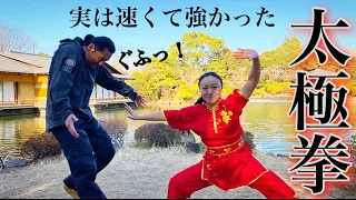 昔は暗殺術だった...本当はヤバい太極拳【中国チャンピオンから本物を学ぶ】