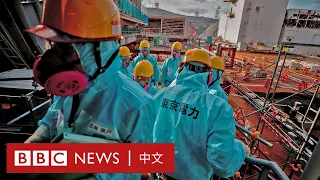福島浩劫：本世紀最嚴重的核災難如何發生 責任誰屬（精選回顧） － BBC News 中文