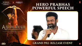 Hero Prabhas Powerful Speech | Adipurush Pre Release Event | Kriti Sanon | Om Raut | Saif Ali Khan