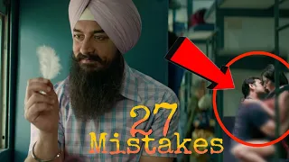 lal singh chaddha full movie 27 Mistakes-In lal singh chaddha full  hindi movie | Mistake Gyan