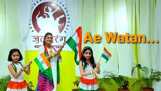 Ae Watan/Raazi/KidsSpecial Choreography@jalpashelat #jalpashelatchoreography#jaltarangdanceacademy