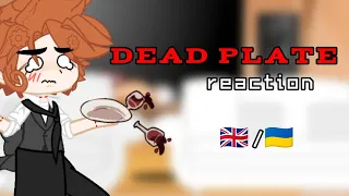 DEAD PLATE REACT [ENG/UKR] 0.5×