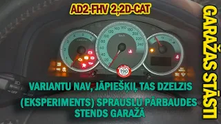 GARAŽAS STĀSTI Pirmais dūms un eksperiments tipa sprauslu stends