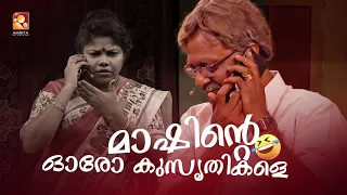 അച്ഛന് വേണ്ടി മകൻ ചൈനയിൽ നിന്ന് കൊണ്ടുവന്ന ഈ ഗിഫ്റ്റ് പൊളിച്ചു.🤣