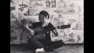 Настя - картонный дом (cover АлисА)